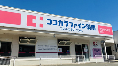 �s�[�`���b�N �R�R�J���t�@�C��